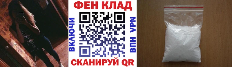 купить  сайты  Тула  АМФЕТАМИН Premium 