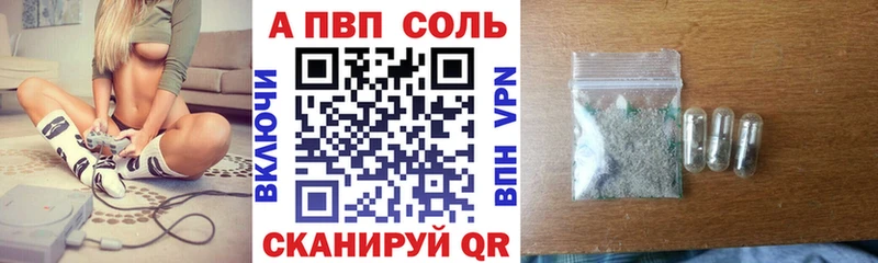 наркотики  Тула  APVP VHQ 