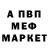 Alpha-PVP СК КРИС Kcenia Ivanova