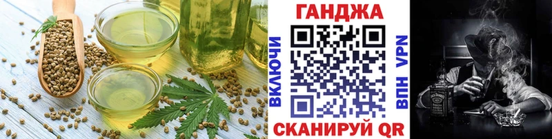 Canna-Cookies конопля  MEGA tor  Тула 