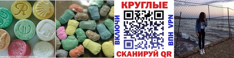 дарнет шоп  Тула  Экстази louis Vuitton 