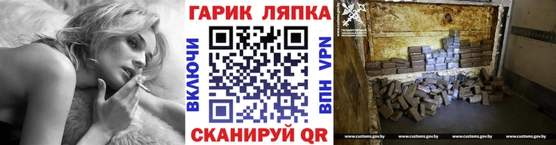 Гашиш Cannabis  закладки  Тула 