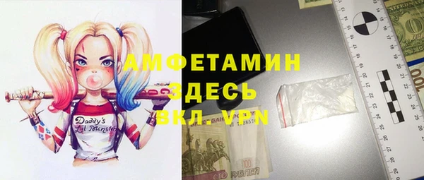 скорость mdpv Алексеевка