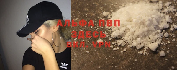 скорость mdpv Алексеевка