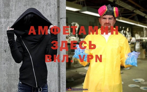 скорость mdpv Алексеевка