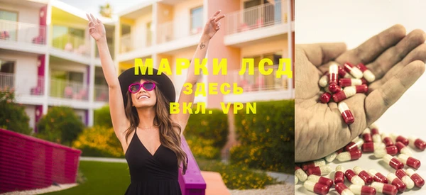 экстази Алзамай