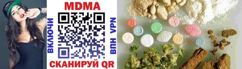 МДМА crystal  как найти   Тула 