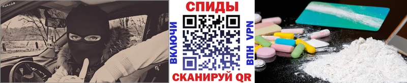 hydra ТОР  Тула  Первитин винт 