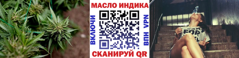 Дистиллят ТГК вейп  ссылка на мегу рабочий сайт  Тула 